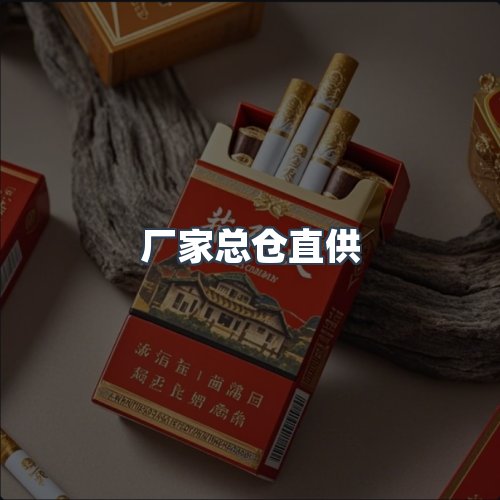 服务优势